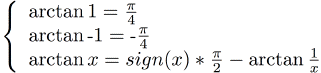 arctan(+-1)=+-π/4,arctan(x)=+-π/2-arctan(1/x)